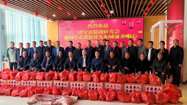 情暖重阳守初心，仁心济世显担当 —— 圣仁膏坊随济宁市儒商研究会赴嘉祥县